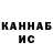 Кетамин VHQ Aleksandr Stroilov