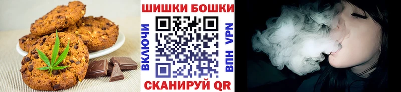 Печенье с ТГК марихуана  что такое   KRAKEN зеркало  Урус-Мартан 