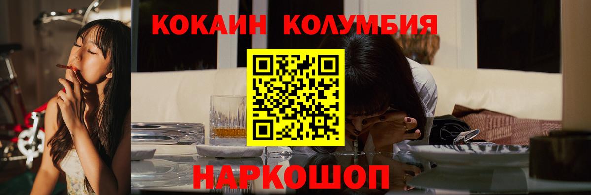 Кокаин VHQ Урус-Мартан