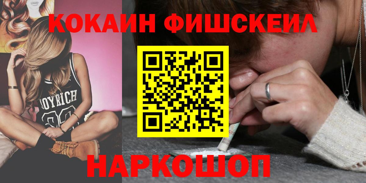 Cocaine 99%  COCAIN Перу  Вход с VPN  Урус-Мартан 