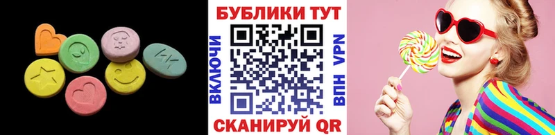 Экстази DUBAI  Урус-Мартан 