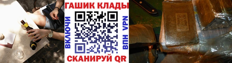 даркнет сайт  Урус-Мартан  ГАШ Ice-O-Lator 
