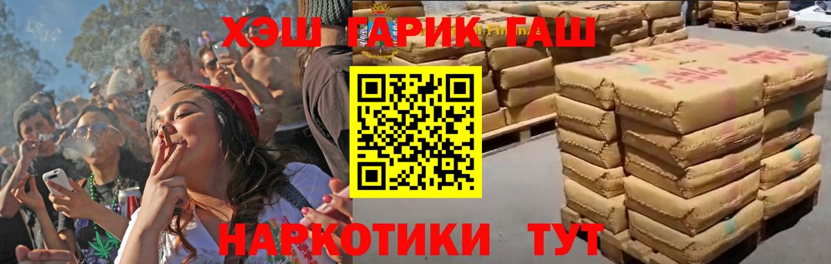 Урус-Мартан  ГАШИШ индика сатива  Гашиш  Вход с VPN  Гашиш убойный 