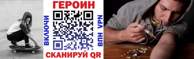 закладка  Урус-Мартан  Героин герыч 