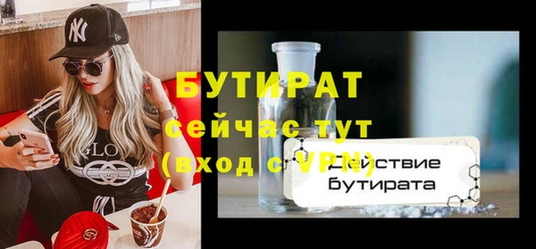 кокаин Михайловка