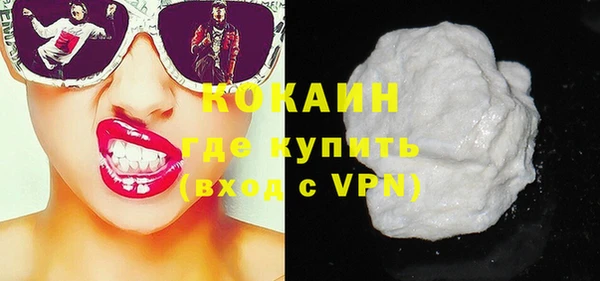 прущие грибы Михайловск