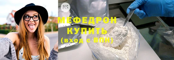 МДМА Новый Уренгой