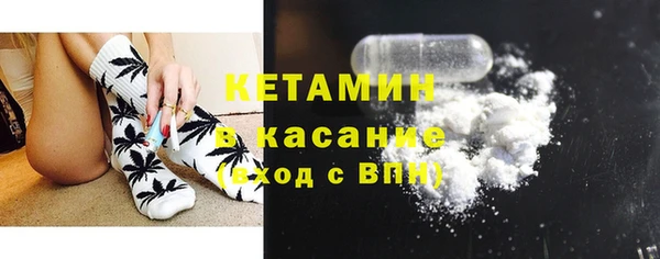 кокаин Михайловка