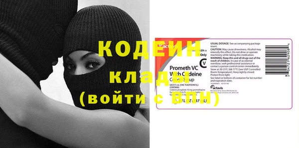 кокаин Михайловка
