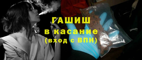 кокаин Михайловка