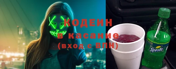 кокаин Михайловка