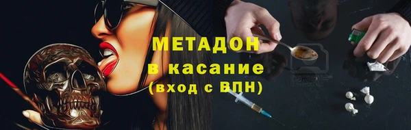кокаин Михайловка