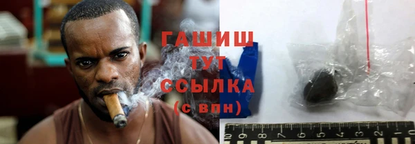 кокаин Михайловка