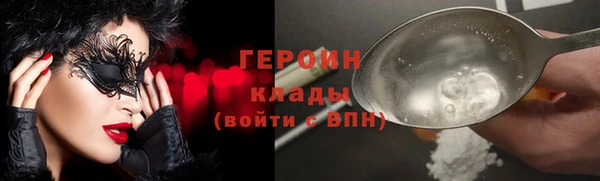 кокаин Михайловка