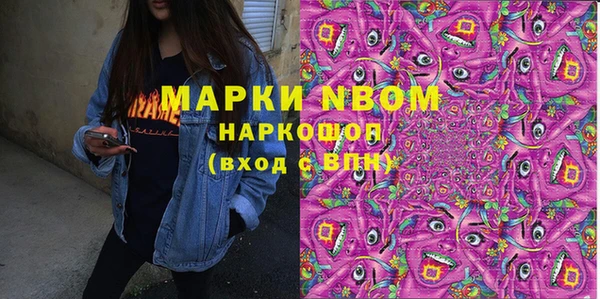 кокаин Михайловка