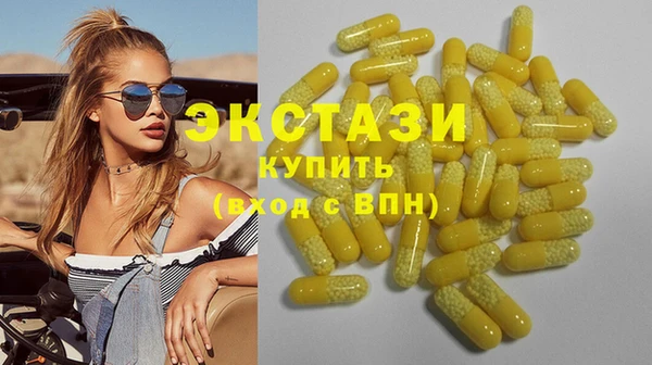 прущие грибы Михайловск