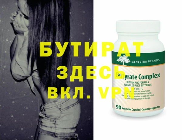 стафф Михайлов