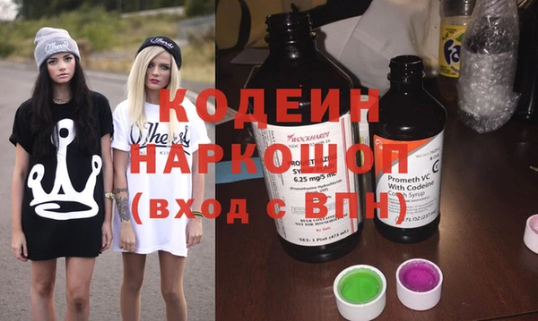 кокаин Михайловка