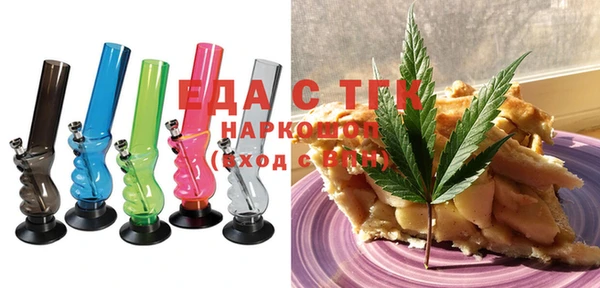 кокаин Михайловка