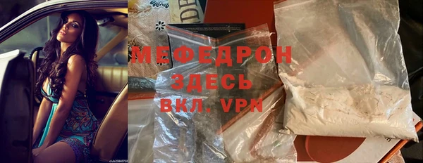 стафф Михайлов