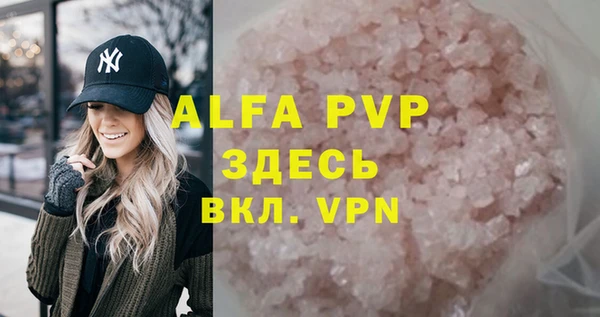 кокаин перу Долгопрудный