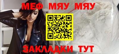 мескалин Заволжье