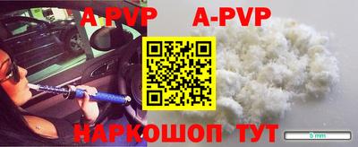мескалин Заволжье