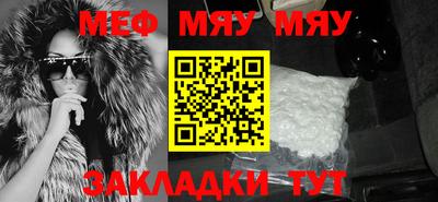 мескалин Заволжье