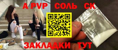 мескалин Заволжье