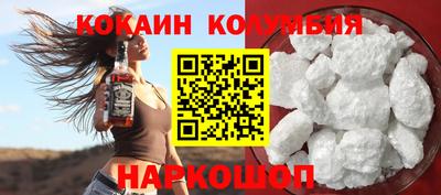молекула духа Жуковский