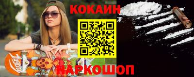 молекула духа Жуковский
