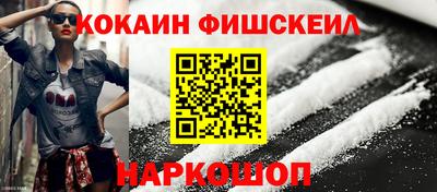 мескалин Заволжье