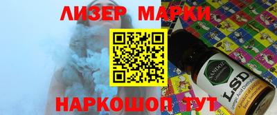 молекула духа Жуковский