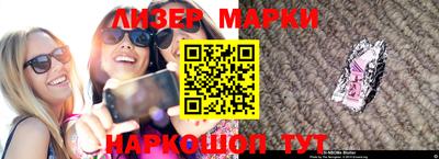 мескалин Заволжье