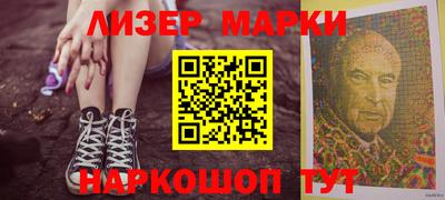 мескалин Заволжье
