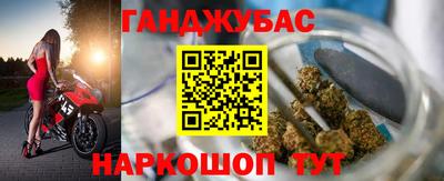 молекула духа Жуковский