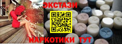 мескалин Заволжье