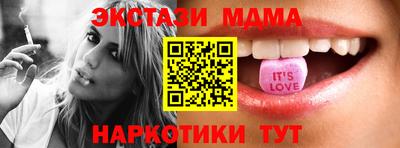 мескалин Заволжье