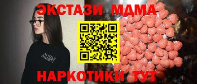 мескалин Заволжье
