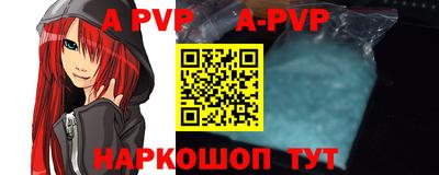 молекула духа Жуковский
