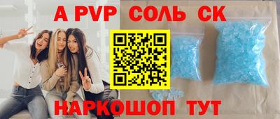 мескалин Заволжье