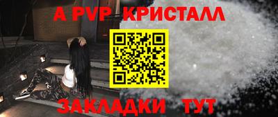 мескалин Заволжье