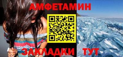 мескалин Заволжье