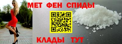 мескалин Заволжье