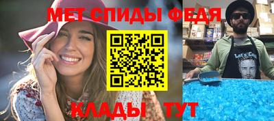 молекула духа Жуковский