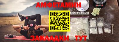 молекула духа Жуковский