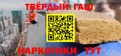 мескалин Заволжье