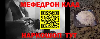 молекула духа Жуковский