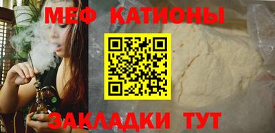 молекула духа Жуковский