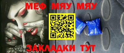молекула духа Жуковский